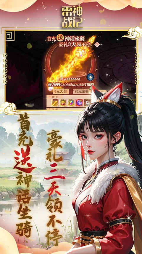 ����ս��(������Ϸ�淨��)v1.0.2 �ֻ����ͼ