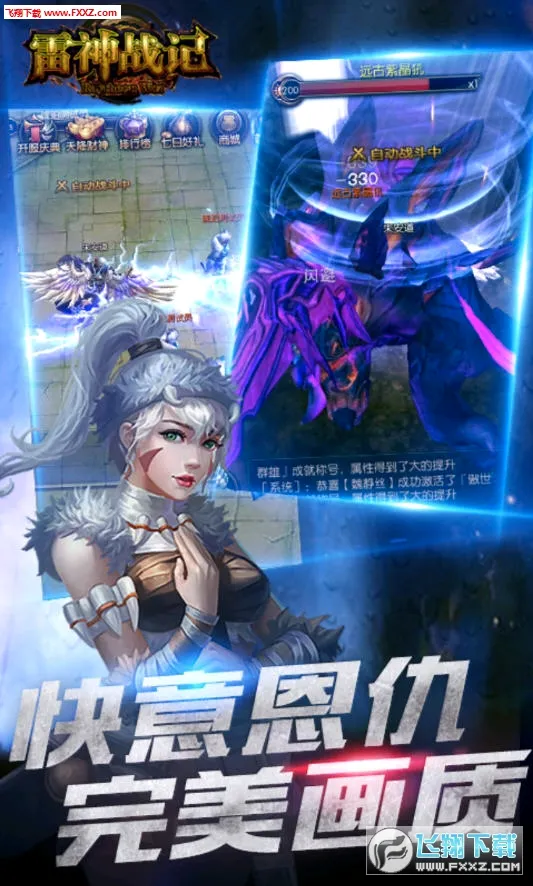 ����ս��(������Ϸ�淨��)v1.0.2 �ֻ����ͼ