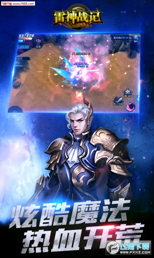 ����ս��(������Ϸ�淨��)v1.0.2 �ֻ����ͼ