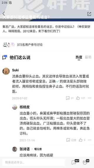 ����2026���°汾