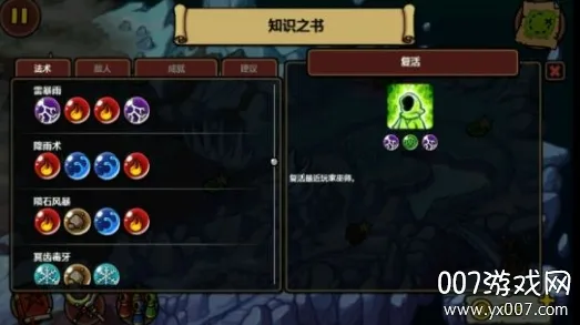 Magicka2026���°汾