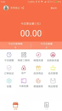 �����̼Ұ������ֻ���v5.7.7 �ٷ������ͼ