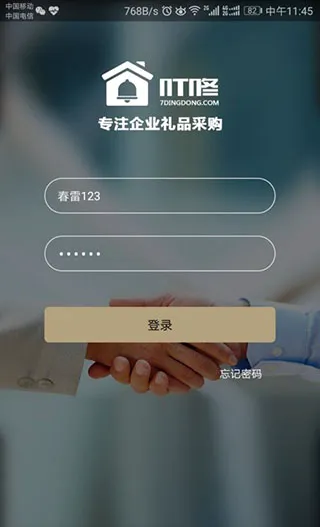 �����̼Ұ������ֻ���