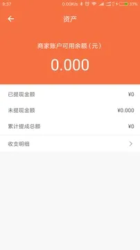 �����̼Ұ������ֻ���v5.7.7 �ٷ������ͼ