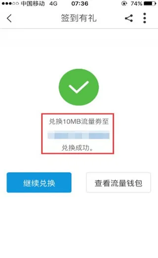 �㽭�ƶ��ֻ�Ӫҵ�������ֻ���
