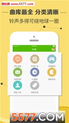 ���������׿���ֻ���v4.0.00.239 �ٷ������ͼ