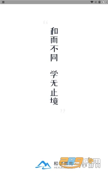 ��ѧ����(����ѧϰ����)v1.3.7 �ٷ������ͼ