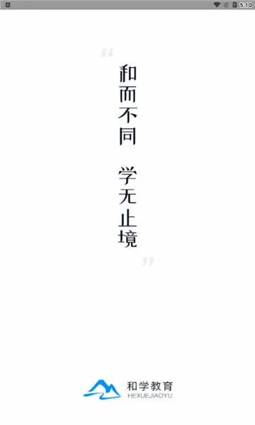 ��ѧ����(����ѧϰ����)v1.3.7 �ٷ������ͼ