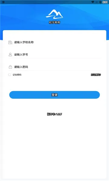 ��ѧ����(����ѧϰ����)v1.3.7 �ٷ������ͼ