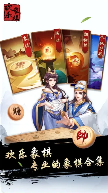 ��������(�����ս��Ϸ)v1.7.6 �ٷ������ͼ