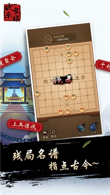 ��������(�����ս��Ϸ)v1.7.6 �ٷ������ͼ