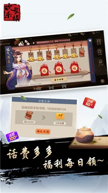 ��������(�����ս��Ϸ)v1.7.6 �ٷ������ͼ