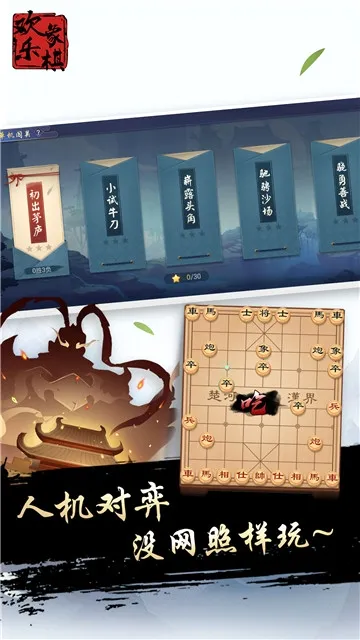 ��������(�����ս��Ϸ)v1.7.6 �ٷ������ͼ