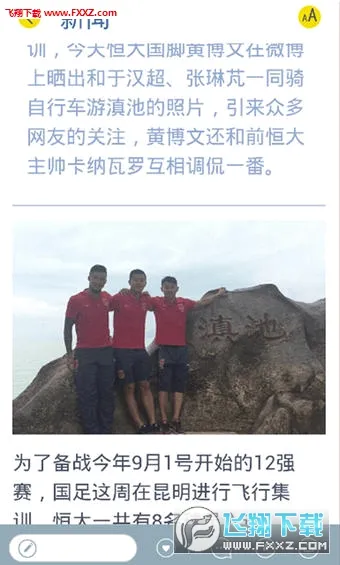�����ձ�(������Ѷƽ̨)v4.7.8 �ٷ������ͼ