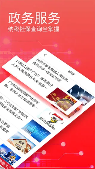 �����ձ�(������Ѷƽ̨)