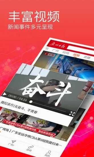 �����ձ�(������Ѷƽ̨)v4.7.8 �ٷ������ͼ