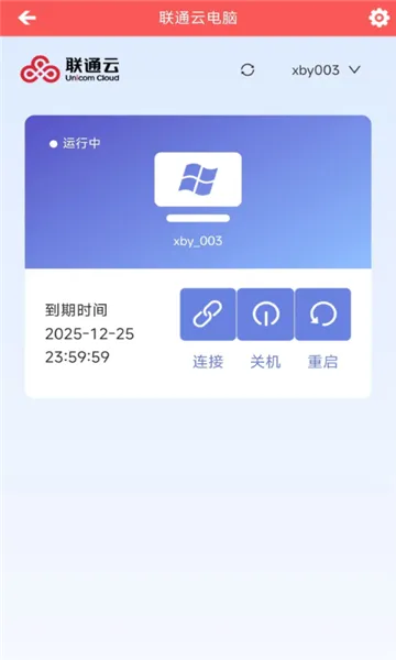 ��ͨ�Ƶ���(�Ƶ���Ӧ��)v3.25.10_20250305 ��Ѱ��ͼ