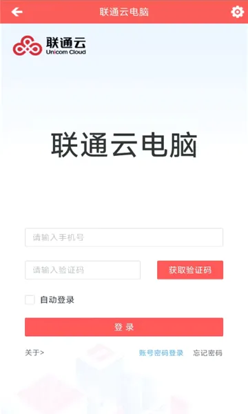 ��ͨ�Ƶ���(�Ƶ���Ӧ��)v3.25.10_20250305 ��Ѱ��ͼ