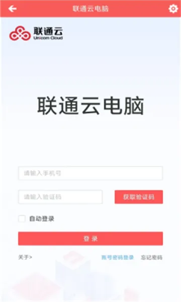 ��ͨ�Ƶ���(�Ƶ���Ӧ��)v3.25.10_20250305 ��Ѱ��ͼ