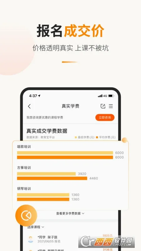 �����������ֻ���v1.4.2 �ٷ������ͼ