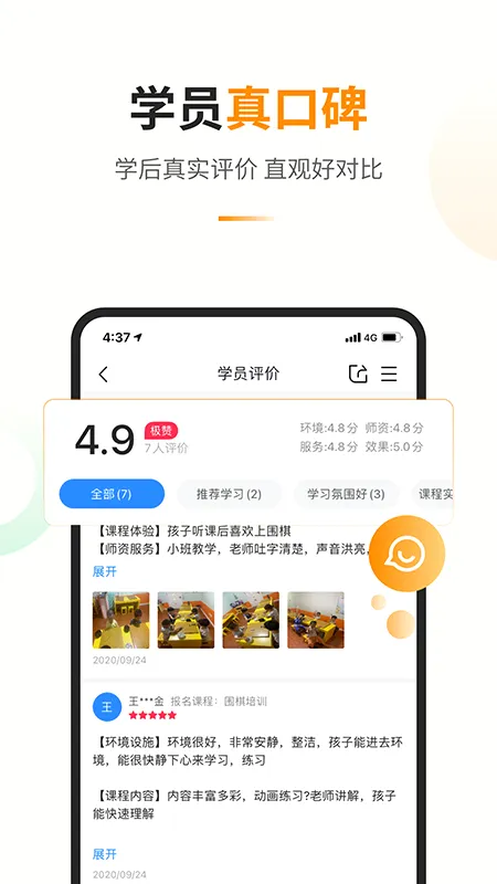 �����������ֻ���v1.4.2 �ٷ������ͼ