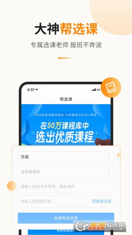 �����������ֻ���v1.4.2 �ٷ������ͼ