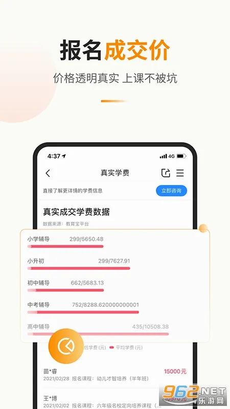 �����������ֻ���v1.4.2 �ٷ������ͼ