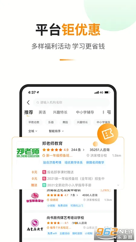 �����������ֻ���v1.4.2 �ٷ������ͼ