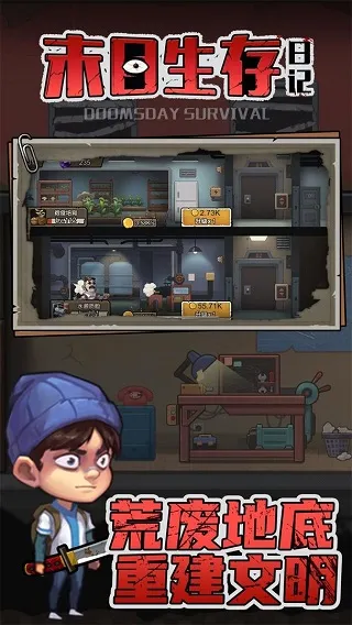 ĩ�������ռ�(ĩ��������Ϸ)