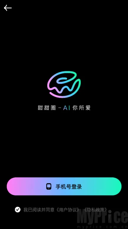����Ȧ(AI����ƽ̨)