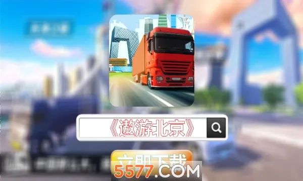 ���α���2026���°汾v1.0.3 ��׿���ͼ