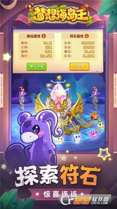 ���뺣����(����ð����Ϸ)v1.0.1 ��׿���ͼ