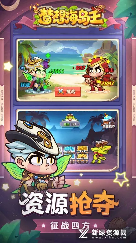 ���뺣����(����ð����Ϸ)