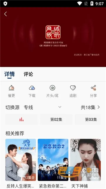 ������Ƶ(Ӱ�Ӳ�������)v2.8.6 ��׿���ͼ