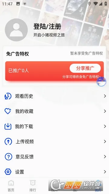 ������Ƶ(Ӱ�Ӳ�������)v2.8.6 ��׿���ͼ