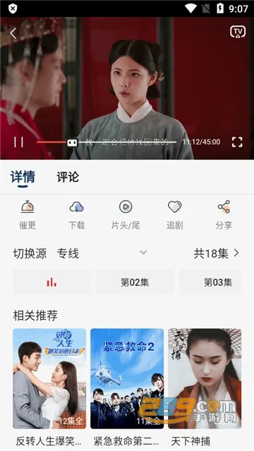 ������Ƶ(Ӱ�Ӳ�������)v2.8.6 ��׿���ͼ