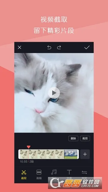 ����Ƶƴ��(��Ƶ��������)v1.3.0 �ֻ����ͼ