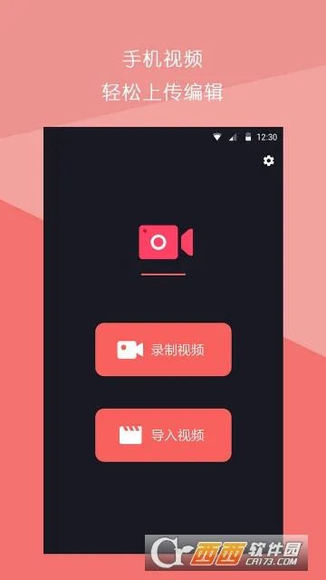 ����Ƶƴ��(��Ƶ��������)v1.3.0 �ֻ����ͼ