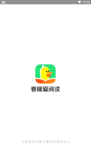 ��ů���Ķ�(��ͯ�Ķ�ѧϰ����)v1.12.1 ��Ѱ��ͼ