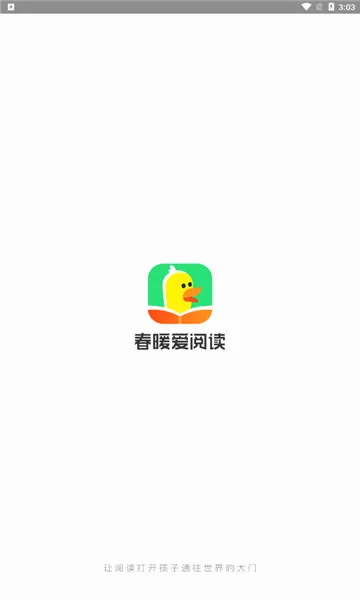 ��ů���Ķ�(��ͯ�Ķ�ѧϰ����)v1.12.1 ��Ѱ��ͼ