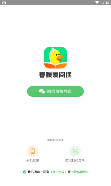 ��ů���Ķ�(��ͯ�Ķ�ѧϰ����)v1.12.1 ��Ѱ��ͼ