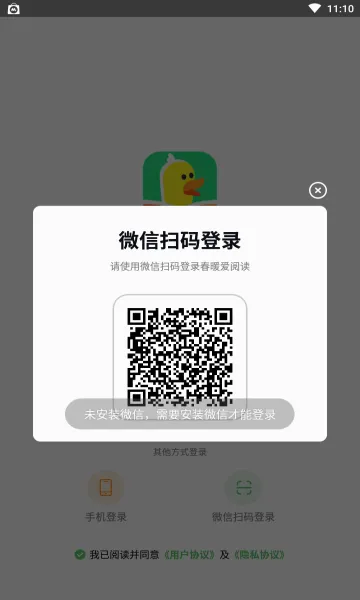 ��ů���Ķ�(��ͯ�Ķ�ѧϰ����)v1.12.1 ��Ѱ��ͼ