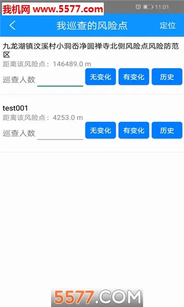 �����Ƿ�2026���°汾v5.0 �ֻ����ͼ
