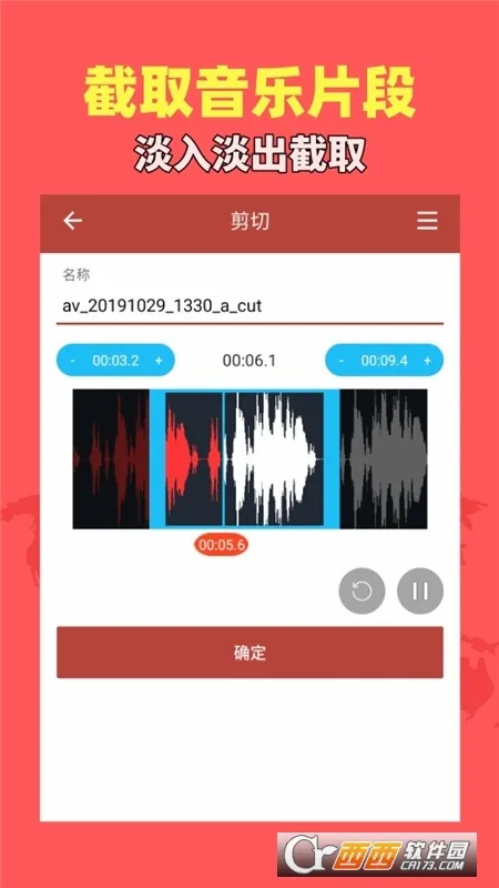 ������Ƶ����(����Ƶ�༭����)v1.9.2 �ֻ����ͼ