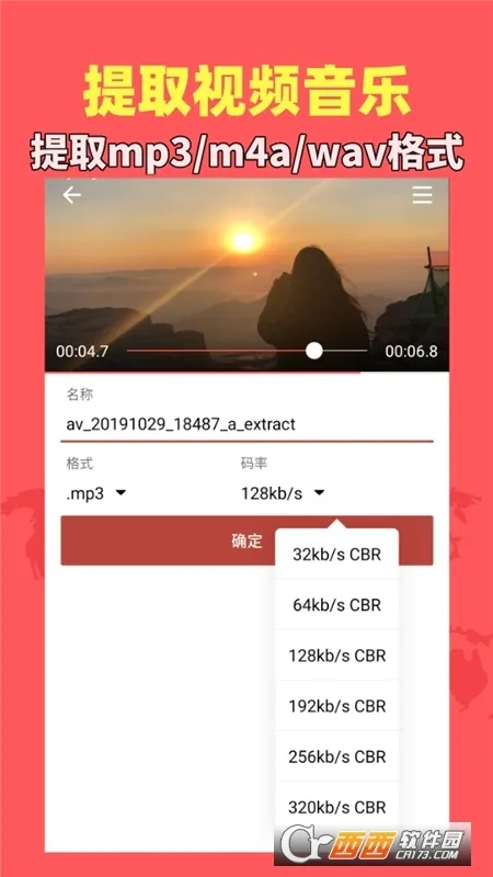 ������Ƶ����(����Ƶ�༭����)v1.9.2 �ֻ����ͼ