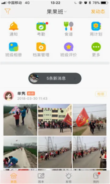 ��С���ɳ���(���ܽ���App)v1.6.0 �ֻ����ͼ