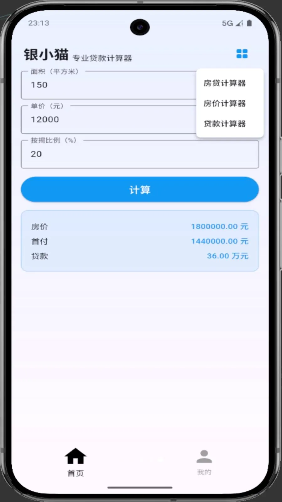 ��Сè�����ֻ���v1.0.0 ��Ѱ��ͼ