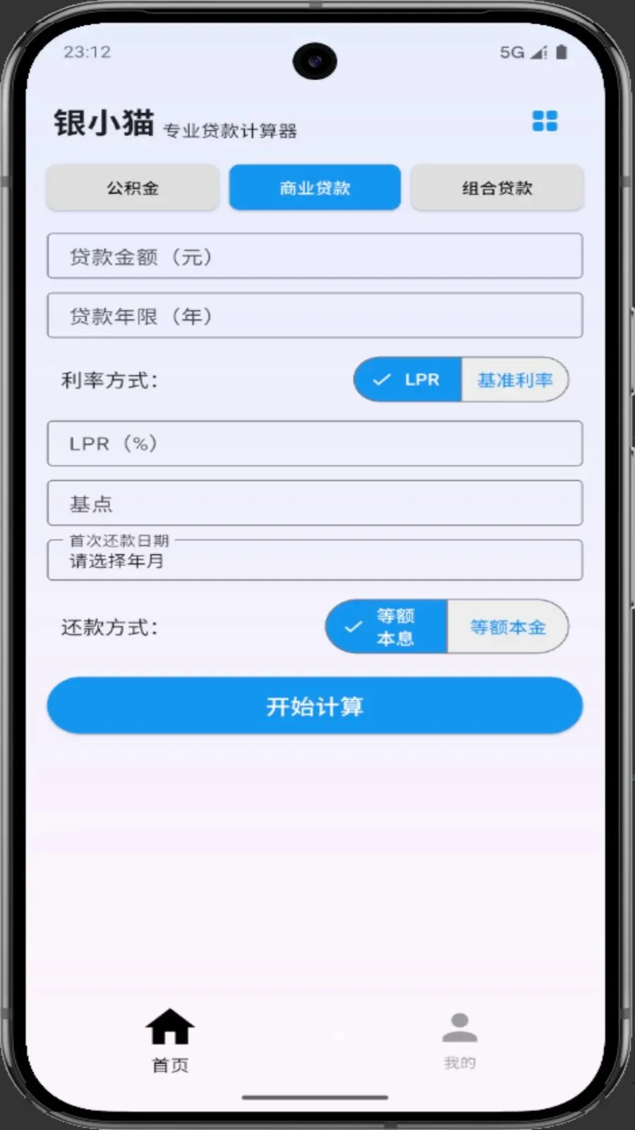 ��Сè�����ֻ���v1.0.0 ��Ѱ��ͼ