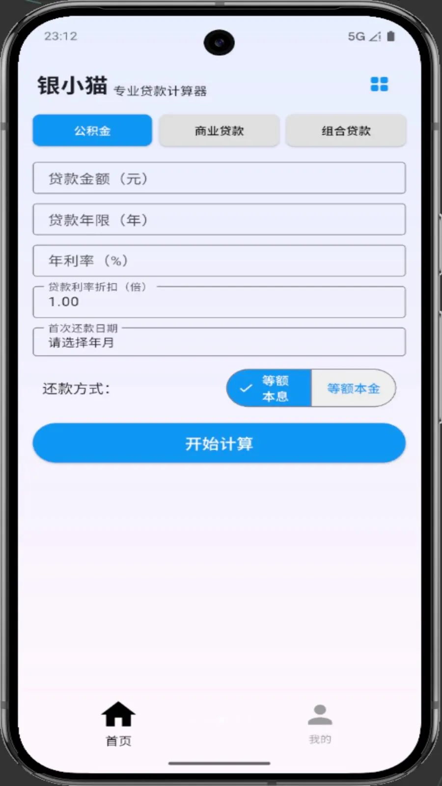 ��Сè�����ֻ���v1.0.0 ��Ѱ��ͼ