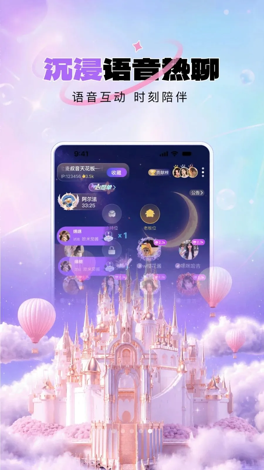 ���Ų���(�����罻ƽ̨)v1.0.1 ��Ѱ��ͼ